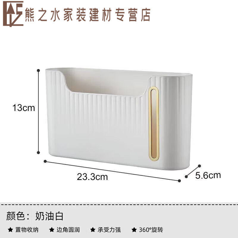 ABDT厨房垃圾袋收纳神器塑料袋收纳盒壁挂式收集器放置盒免打孔白