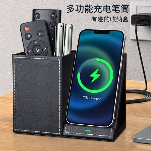 利蓝（LEADLAND）办公室笔筒皮质商务遥控器收纳盒创意带手机无线