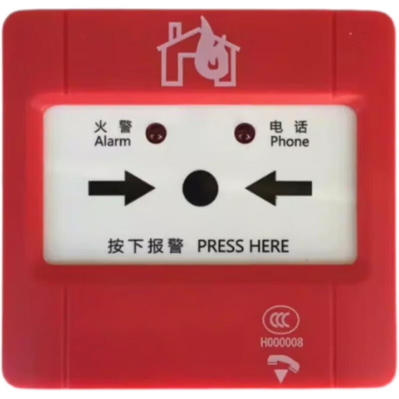 LAZ北大青鸟手动报警按钮J-SAP-JBF4121B-P（货期预计1-3个月）