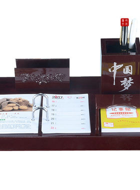 英友ENYOU木质仿红木台历架8861笔筒名片座组合台历架办公摆件可