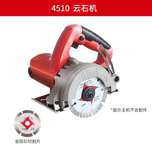 锐奇（KEN）云石手提切割机4510大功率斜切混凝土多功能瓷砖大理