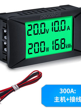 培正（peacefair）PZEM-025直流数显多功能电压电流表0~300A/300V