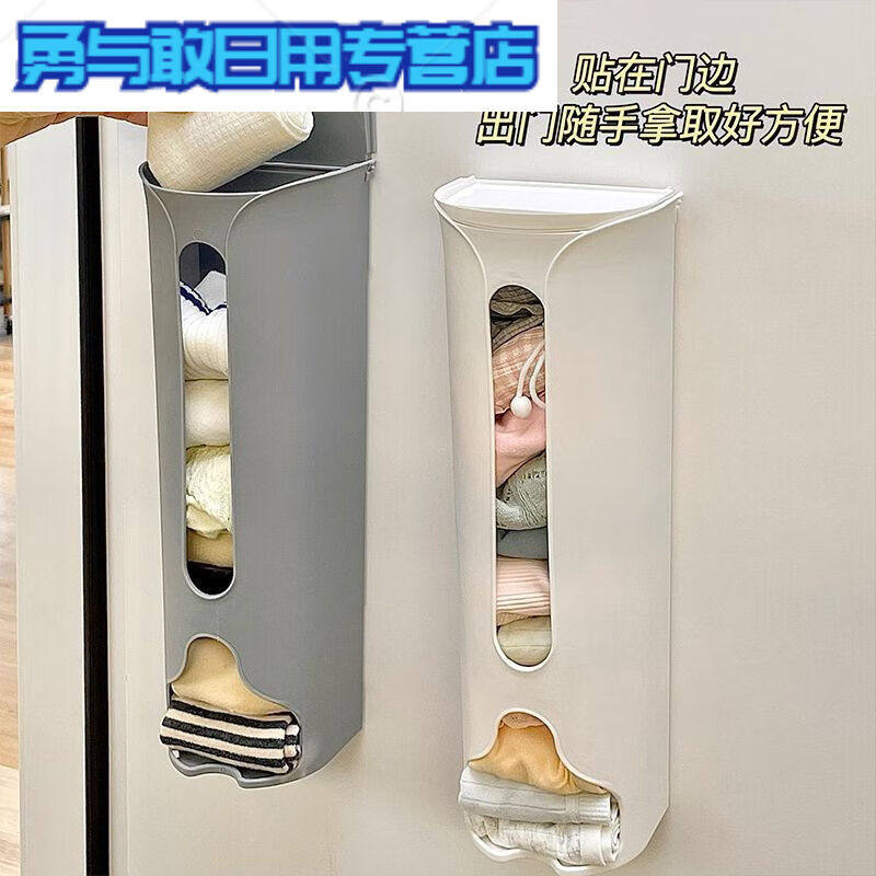 ABDT懒人内裤收纳盒垃圾袋收纳神器带盖免打孔厨房抽取式塑料袋收
