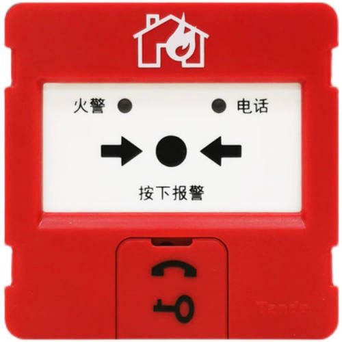 泰和安手报TX3142型手动火灾报警按钮深圳泰和安手报3142新款无底