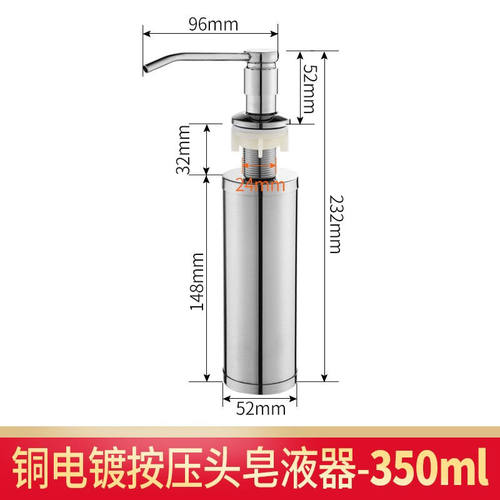 索夫（SuoFu）皂液器厨房水槽用304不锈钢按压器洗洁精瓶子洗菜盆