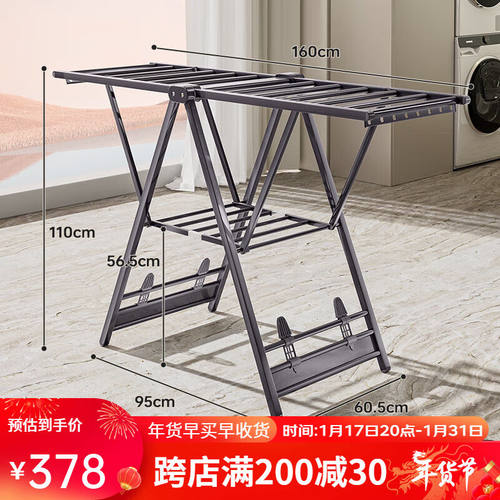 宾太晾衣架落地折叠挂衣架阳台翼型晾衣杆铝合金晒被架晒衣服架【