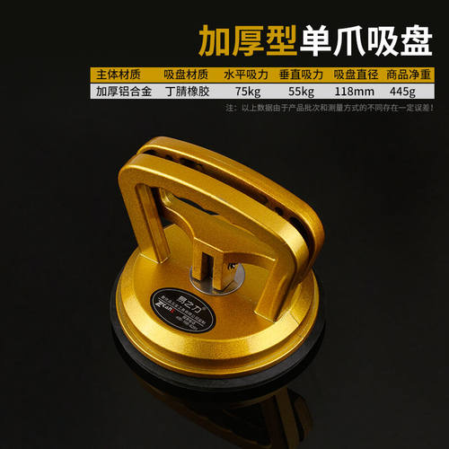 易之力玻璃吸盘吸提器强力加厚单两双三爪铝合金地板瓷砖手动玻璃