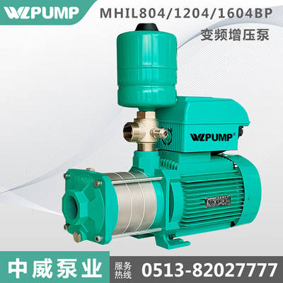 MHIL202BP380V中威泵业管道热水增压循环离心泵大流量多级