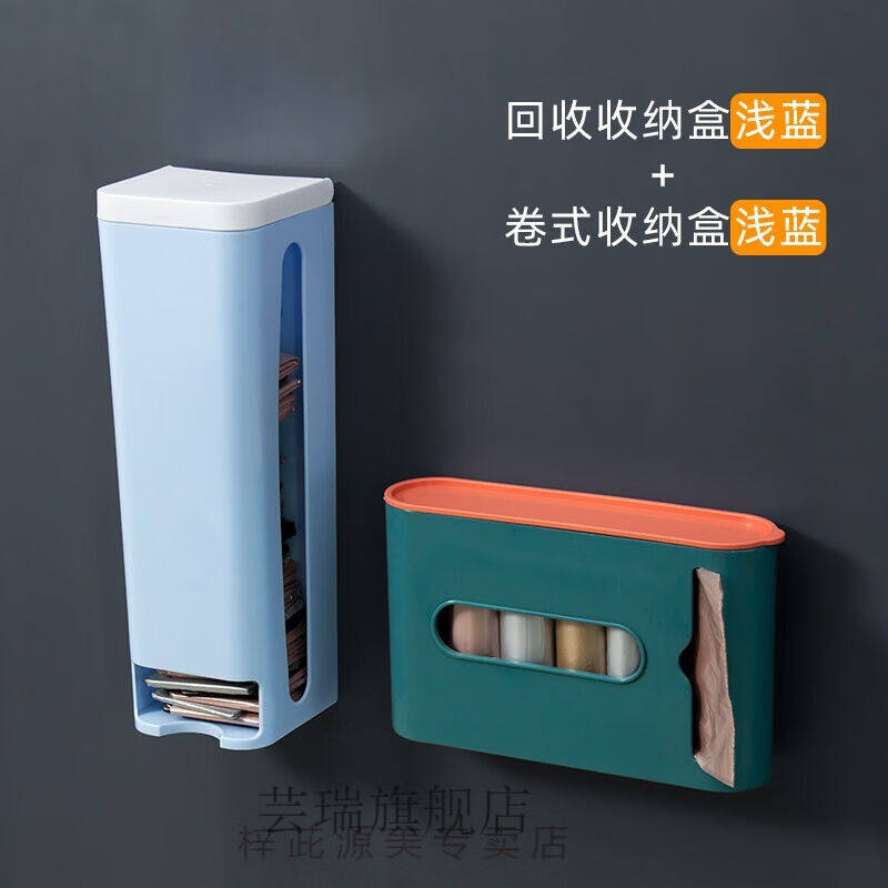 垃圾袋收纳神器厨房垃圾袋收纳神器大号整理塑料袋收纳盒免打孔抽
