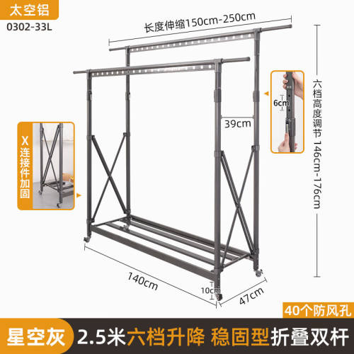 友利特晾衣架落地铝合金伸缩阳台晾衣杆户外折叠凉衣架室外晒被架