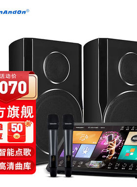InAndOn【30年大品牌】KD3S家庭ktv音响套装家用客厅电视k歌音箱