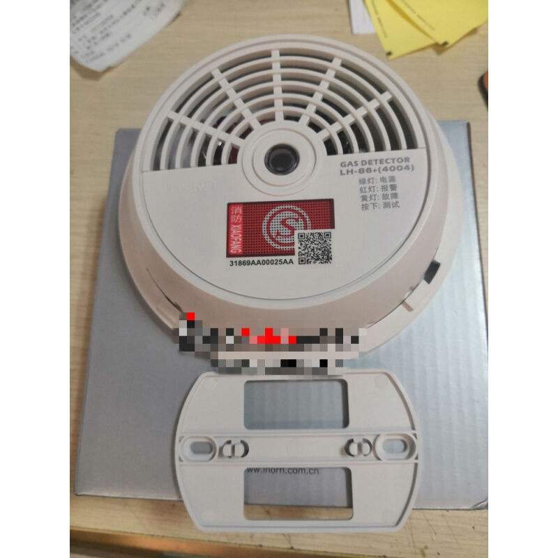 燃气报警器Longhorn燃气报警器LH-86+/LH-88厨房天然气煤气LH-86+