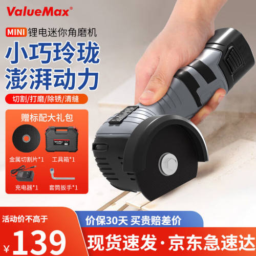 万克宝（WORKPRO）迷你角磨机锂电小型角磨机切割机打磨金属瓷砖