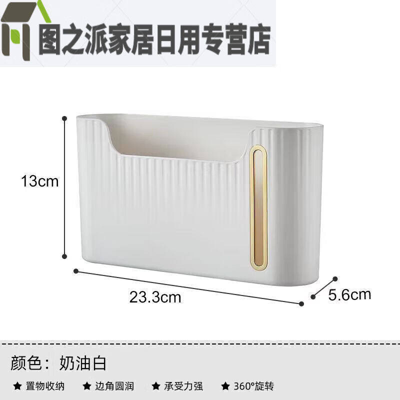 魔都厨房垃圾袋收纳塑料袋收纳盒壁挂式收集器放置盒免打孔白色