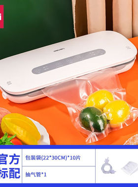 得力真空包装机家用抽真空保鲜机商用封口机干湿两用LM888【官方