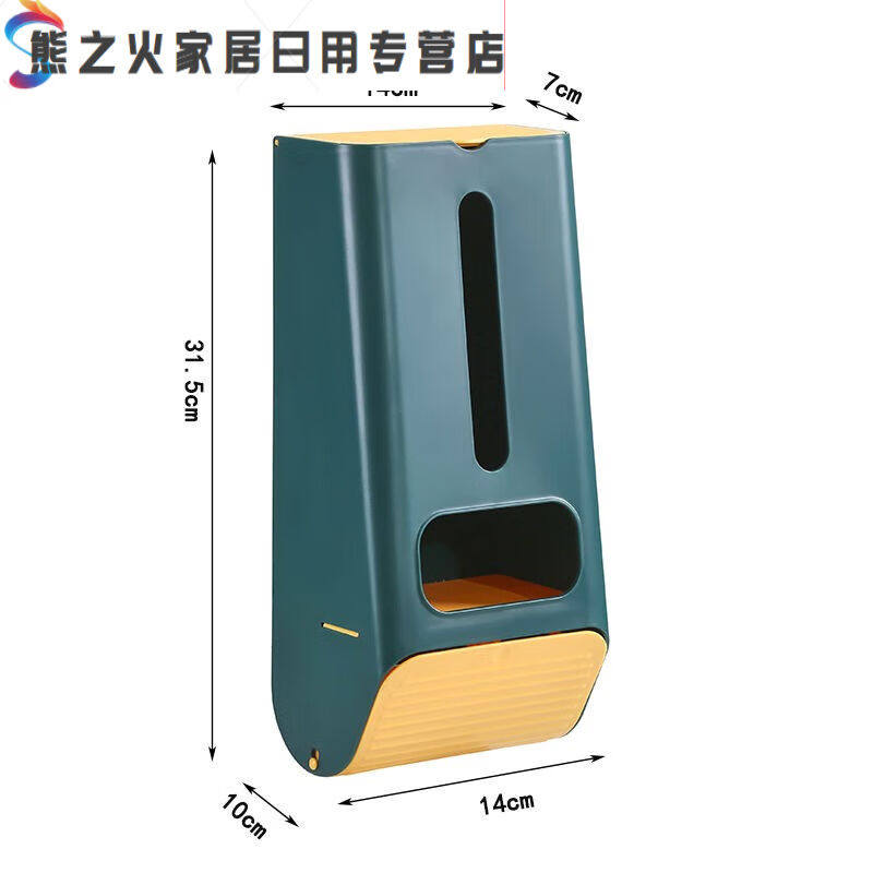 千团精工垃圾袋收纳神器壁挂家用厨房放塑料袋抽取盒收集器方便袋