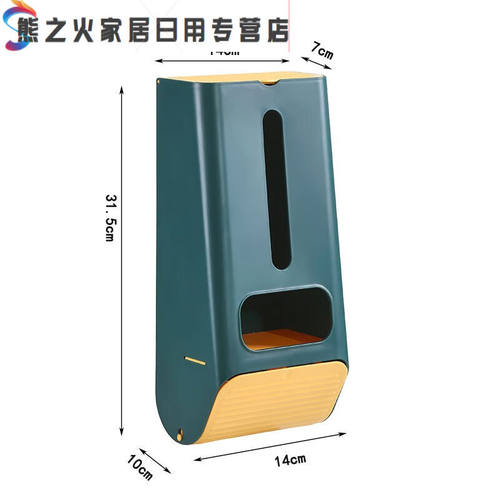 千团精工垃圾袋收纳神器壁挂家用厨房放塑料袋抽取盒收集器方便袋