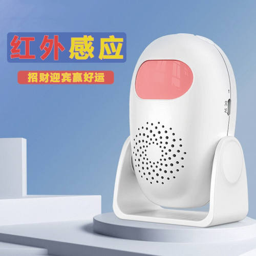 DFA迎宾器智能无线门铃感应器欢迎光临店铺进门叮咚家用防盗报警