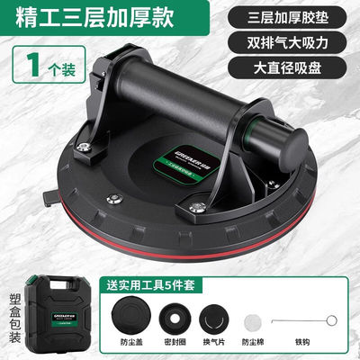 绿林（GREENER）真空抽气吸盘强力重型搬运瓷砖玻璃固定工具大理