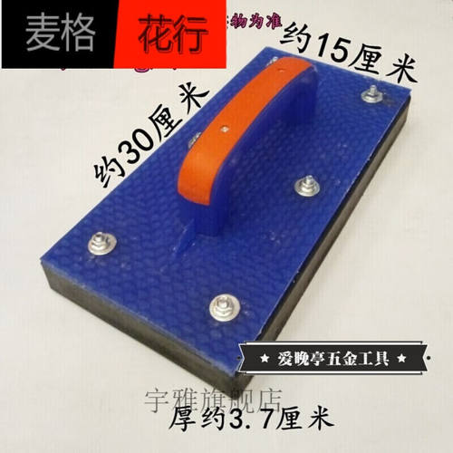 地板砖铺贴工具地砖瓷砖拍打板双层拍地砖瓷砖拍打板橡胶敲打板泥