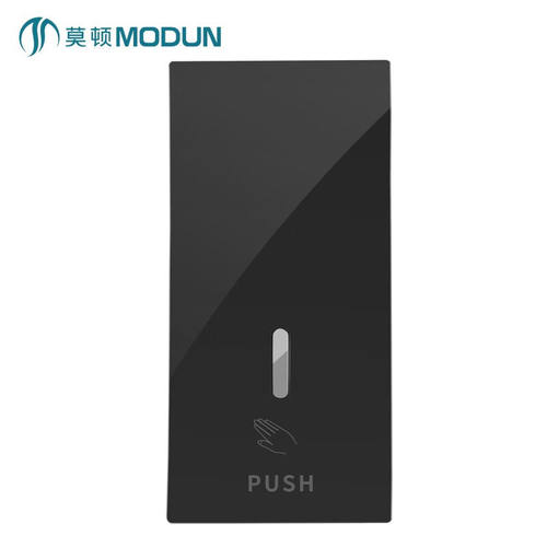 莫顿（MODUN）简约皂液器壁挂式酒店宾馆时尚沐浴露按压式洗手瓶M