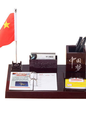 英友（ENYOU）木质仿红木台历架8942带国旗笔筒名片座组合台历架