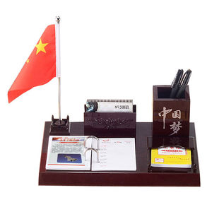 英友（ENYOU）木质仿红木台历架8942带笔筒名片座组合台历架