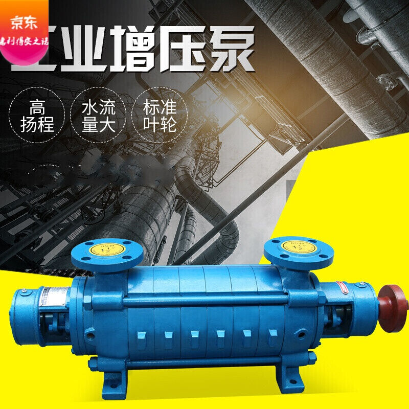 适用1.5GC多级离心泵高扬程工业锅炉给水泵2GC增压泵清水泵D型5*3