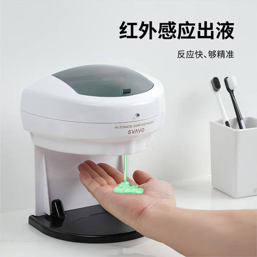 瑞沃（SVAVO）V-120S白色自动感应皂液器挂壁式酒店厕所洗手瓶给