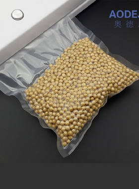 奥德居（AODEJU）奥德居真空包装机食品保鲜袋干果包装袋纹路真空