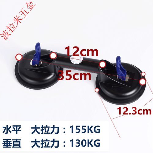 锲灼重型铝合金玻璃吸盘吸提器强力单配件地板瓷砖幕墙抓工具定制