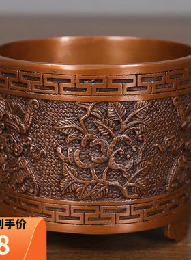 铜欣祥紫铜留福笔筒摆件办公室家居工艺品文房用品高8厘米重约1.2