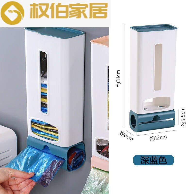 旭杉斯垃圾袋收纳垃圾袋收纳盒神器厨房大号壁挂装塑料袋收集器方