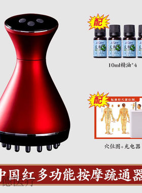 电动刮痧仪电动五行经络刷全身通用刮痧仪疏通刷腿神器足底手部按