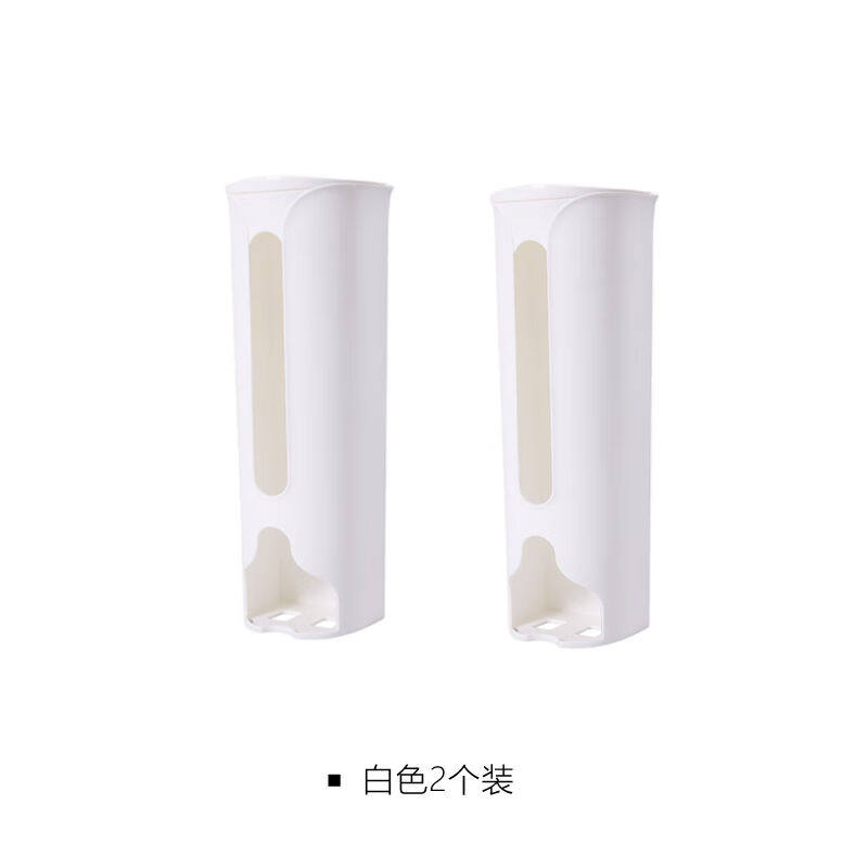 绿野客垃圾袋收纳盒垃圾袋收纳盒壁挂抽取式创意厨房塑料袋收集器
