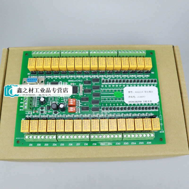 VISTA-128BPT/250BPT总线报警主机VISTA250BPT主机+6160