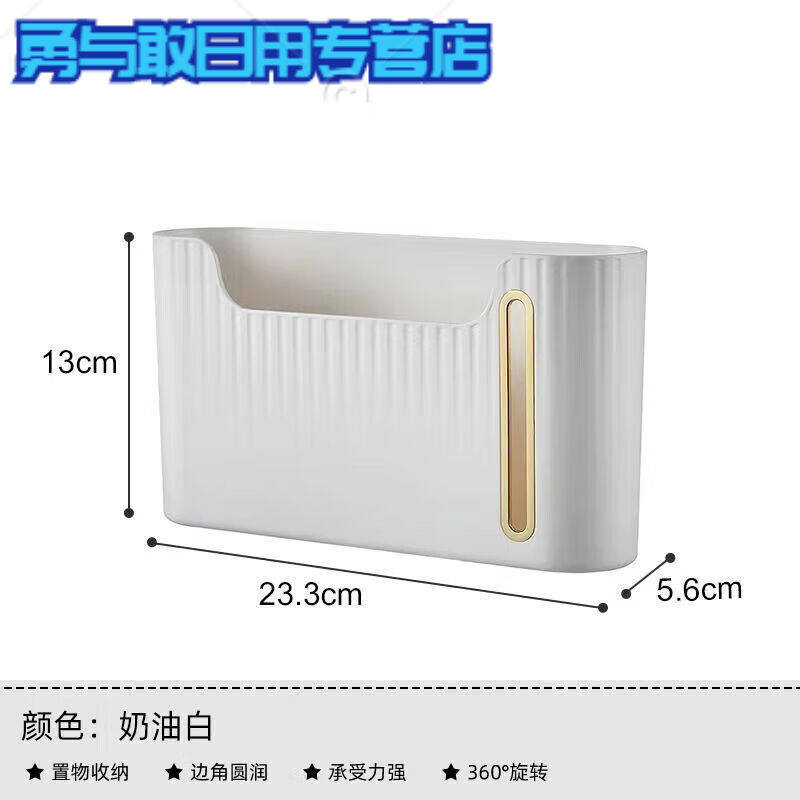 ABDT厨房垃圾袋收纳神器塑料袋收纳盒壁挂式收集器放置盒免打孔白