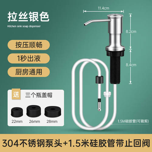 KEDOETY厨房洗洁精压取器水槽用按压器瓶洗菜盆涤剂延长皂液器神
