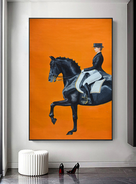 美式轻奢挂画橙色骑马入户玄关装饰画现代简约北欧风格客厅墙壁画
