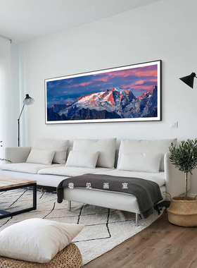 现代简约装饰画客厅沙发背景挂画卧室床头横版风景画紫色雪山冰川