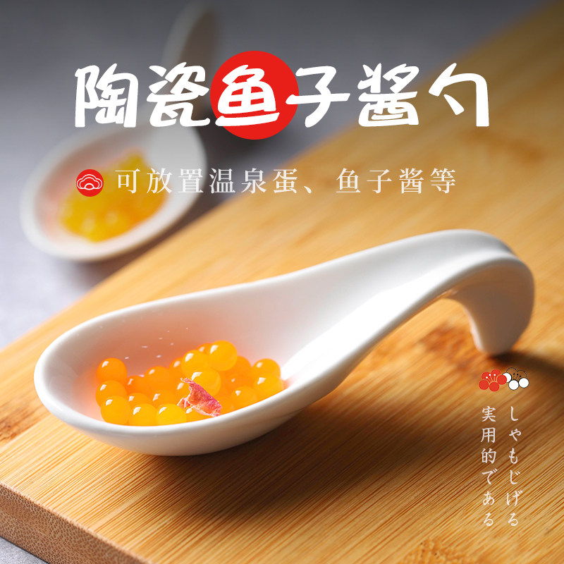 变形分子料理温泉蛋芒果陶瓷勺