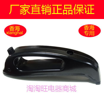 香海不锈钢配件20cm手柄压力锅