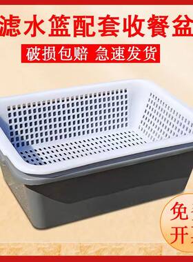 细孔框加厚洗菜盆大号沥水篮塑料漏网长方形配菜控干食品清理盘子