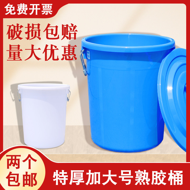 垃圾桶大容量圆桶圆形厨房环卫户水桶