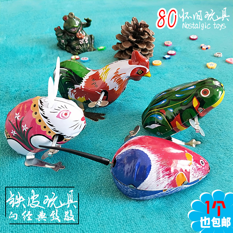 限4000张券宝宝上劲小动物铁皮青蛙发条玩具