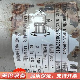 WILO威乐水泵MHI804全自动变频泵恒压增压泵浴池别墅大全新.议价