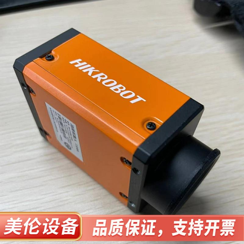 890万全局工业相机，型号MV-CH089-10GM全新.议价