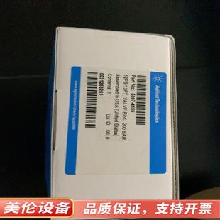 位 4159閥頭 通閥 20全新.議價(jià) 5067