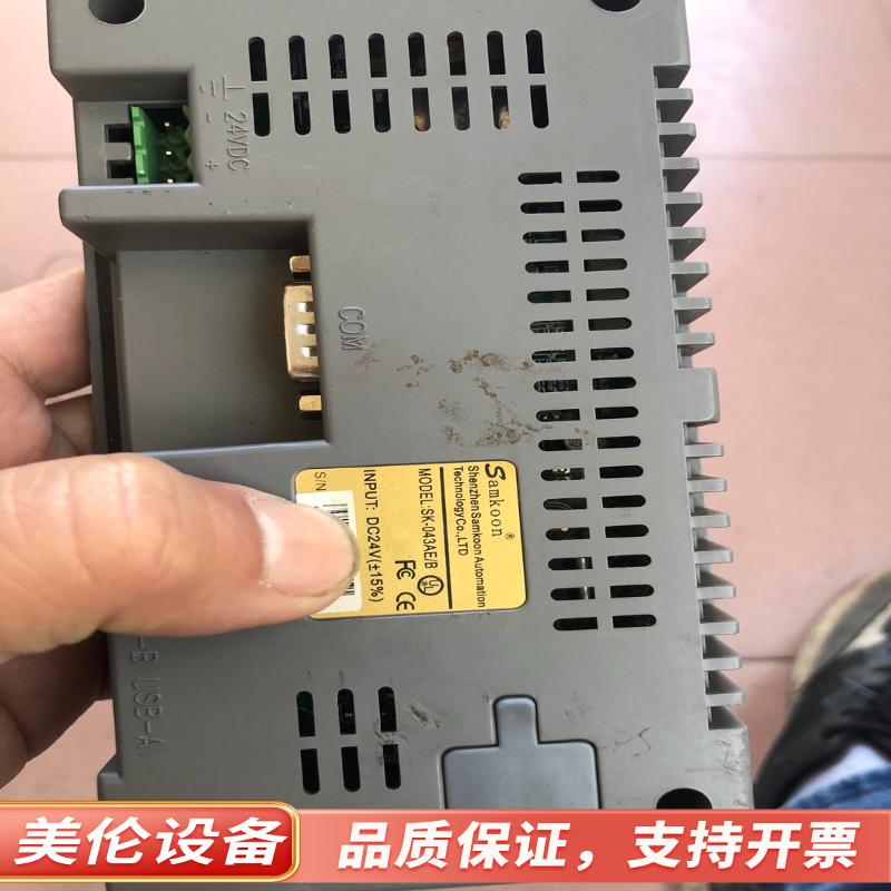 Samkoom触摸屏 SK-043AE全新.议价