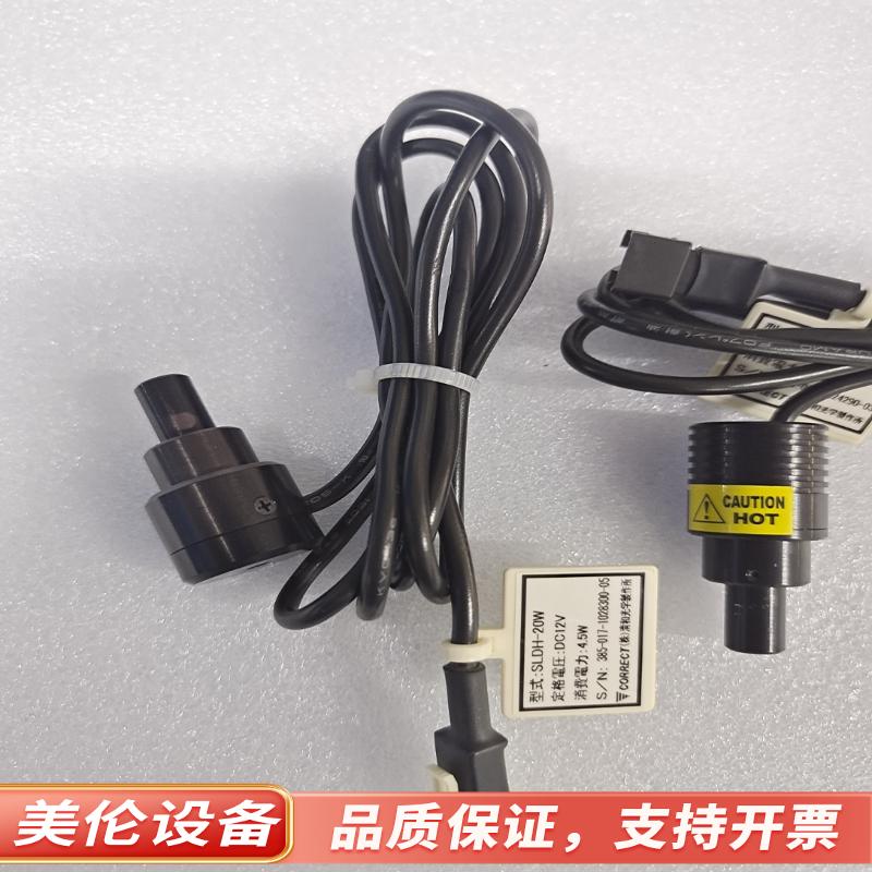 CORRECT SLDH-20W 点射白光 视觉光源全新.议价